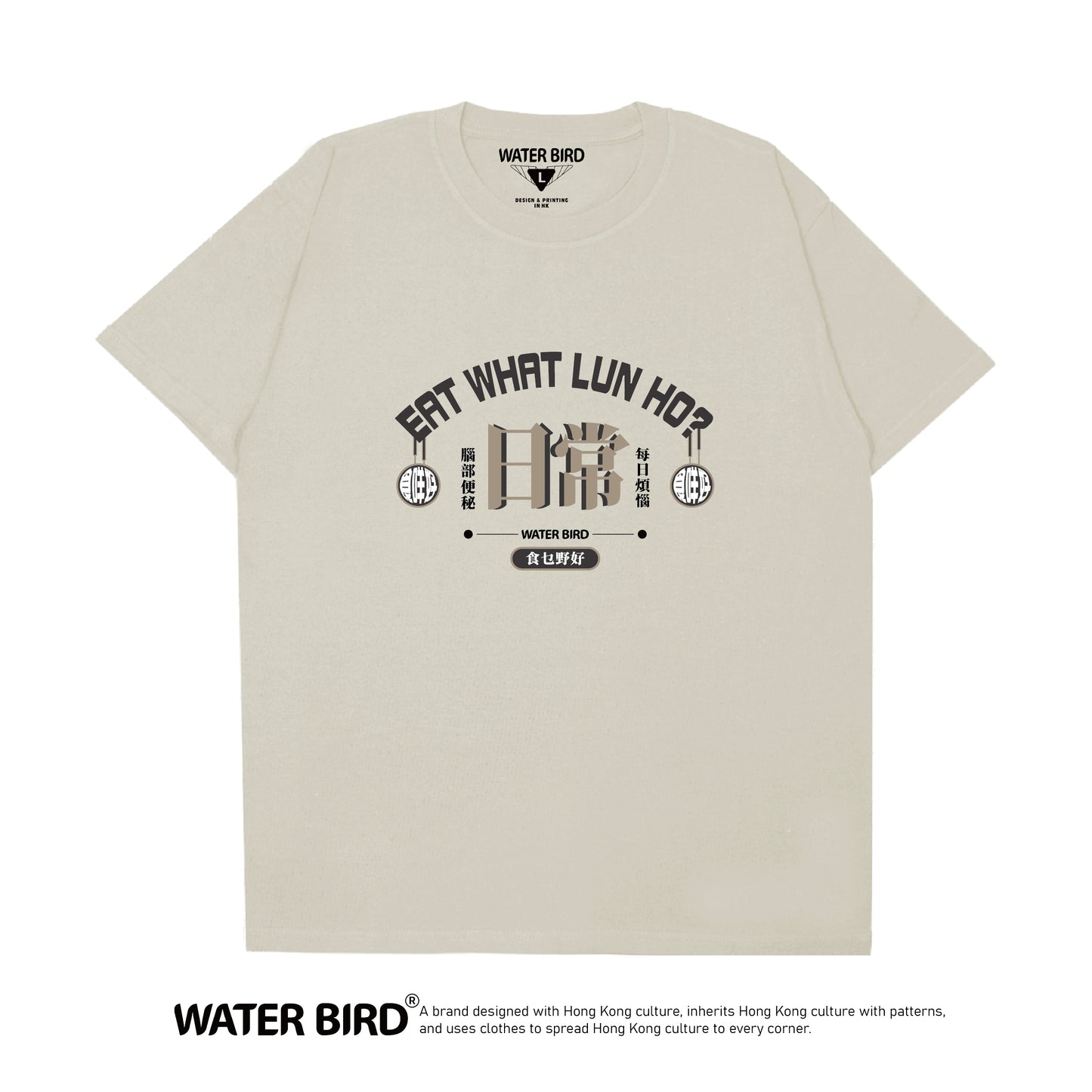 【新品限量50件優惠】食乜好︱T-Shirt