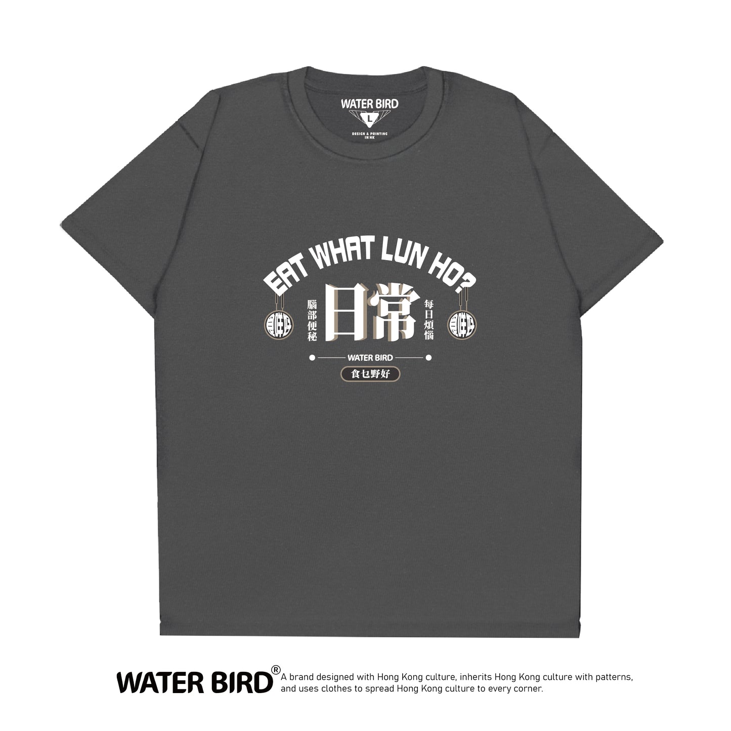 【新品限量50件優惠】食乜好︱T-Shirt