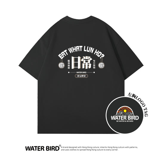 【新品限量50件優惠】食乜好︱300g Boxy Tee