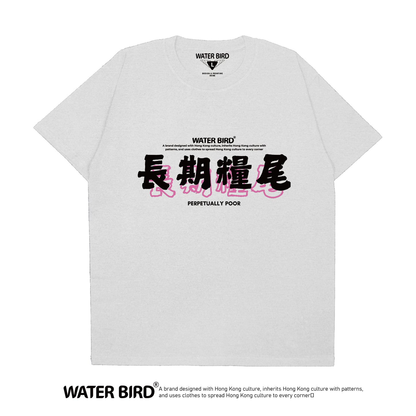 長期糧尾︱T-Shirt
