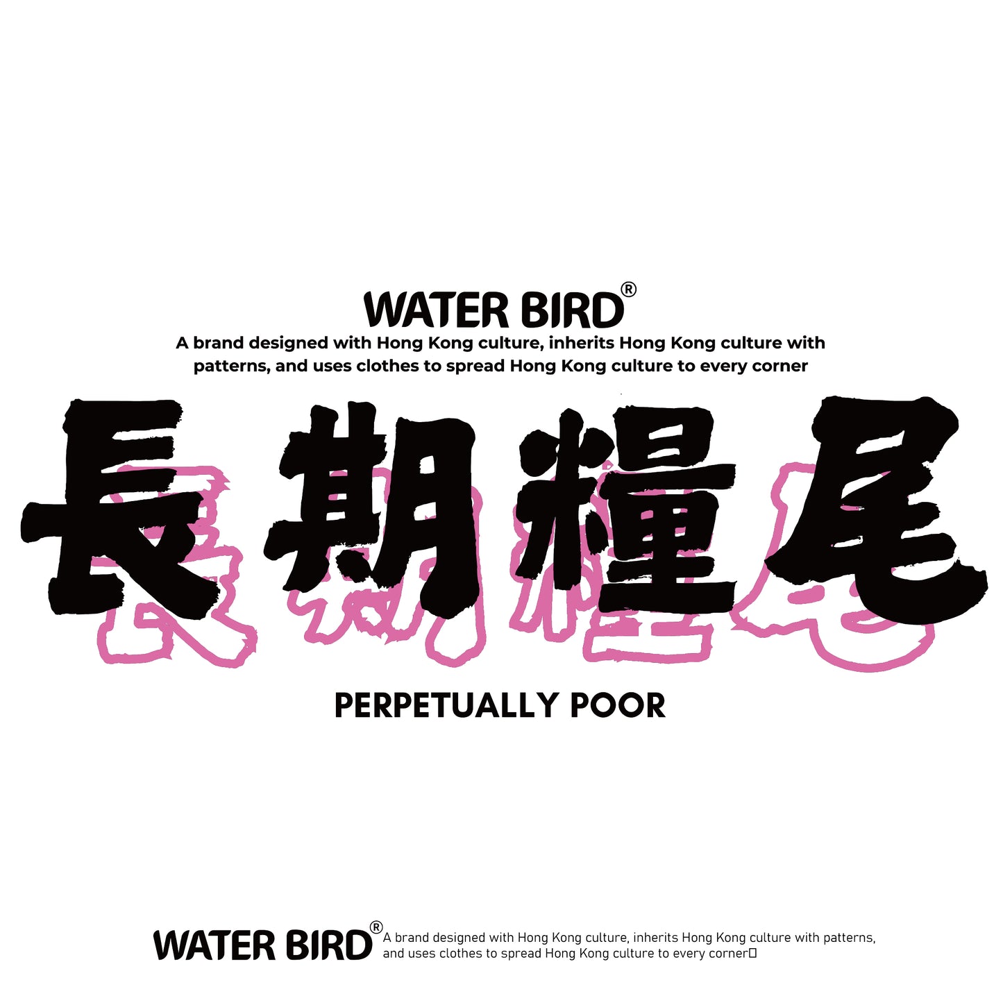 長期糧尾︱衛衣(有帽)