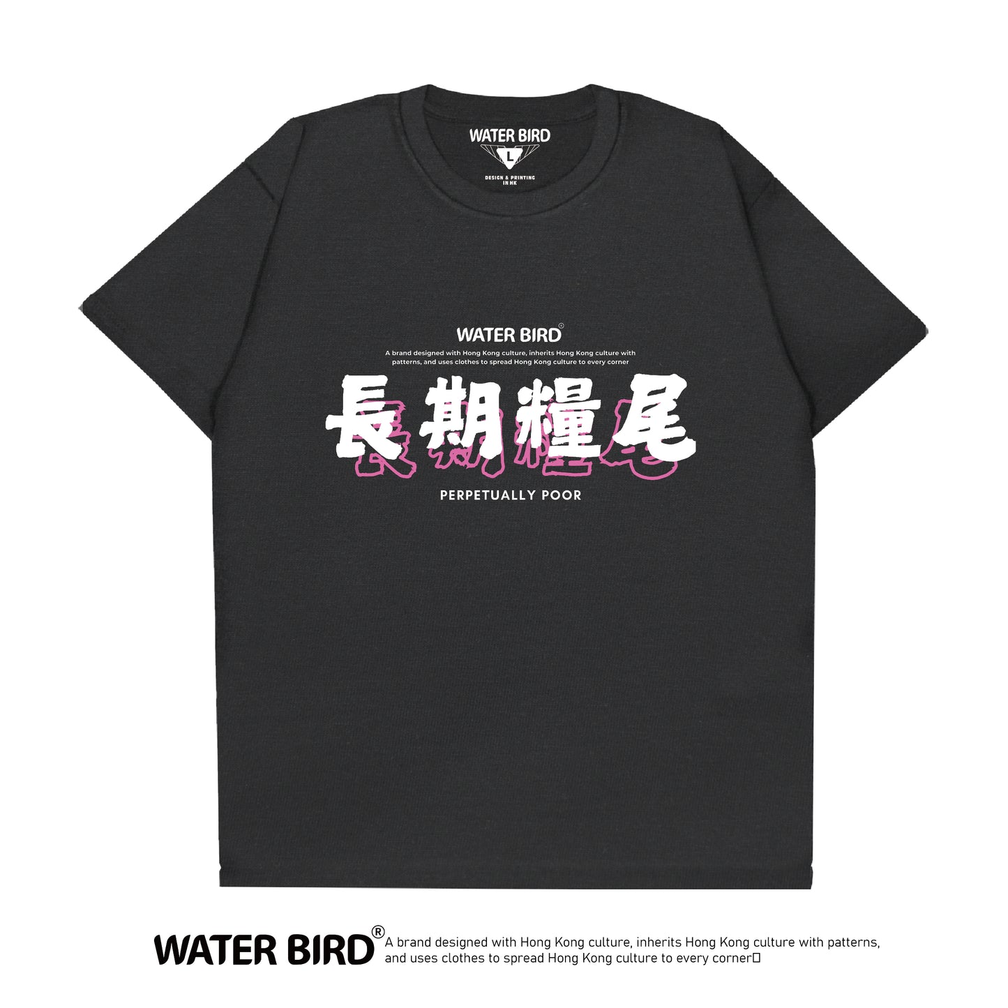 長期糧尾︱T-Shirt