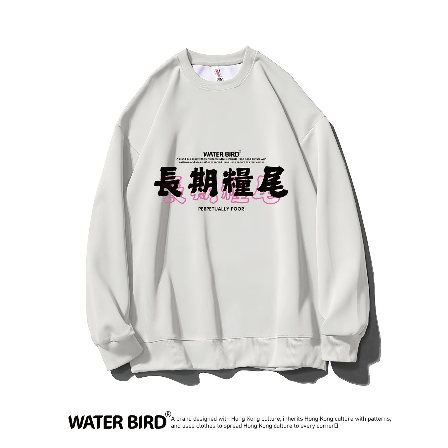 長期糧尾︱衛衣(無帽)