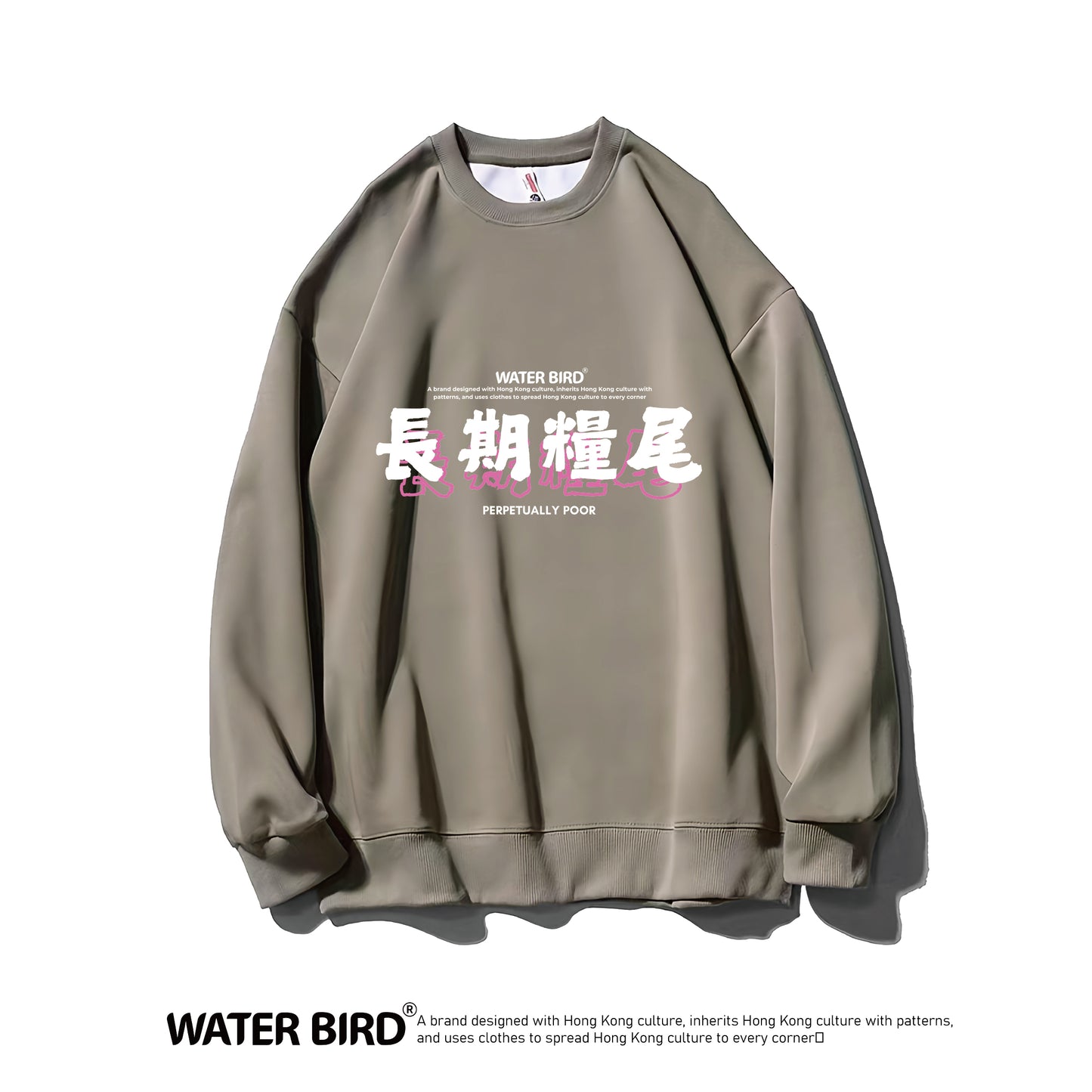 長期糧尾︱衛衣(無帽)