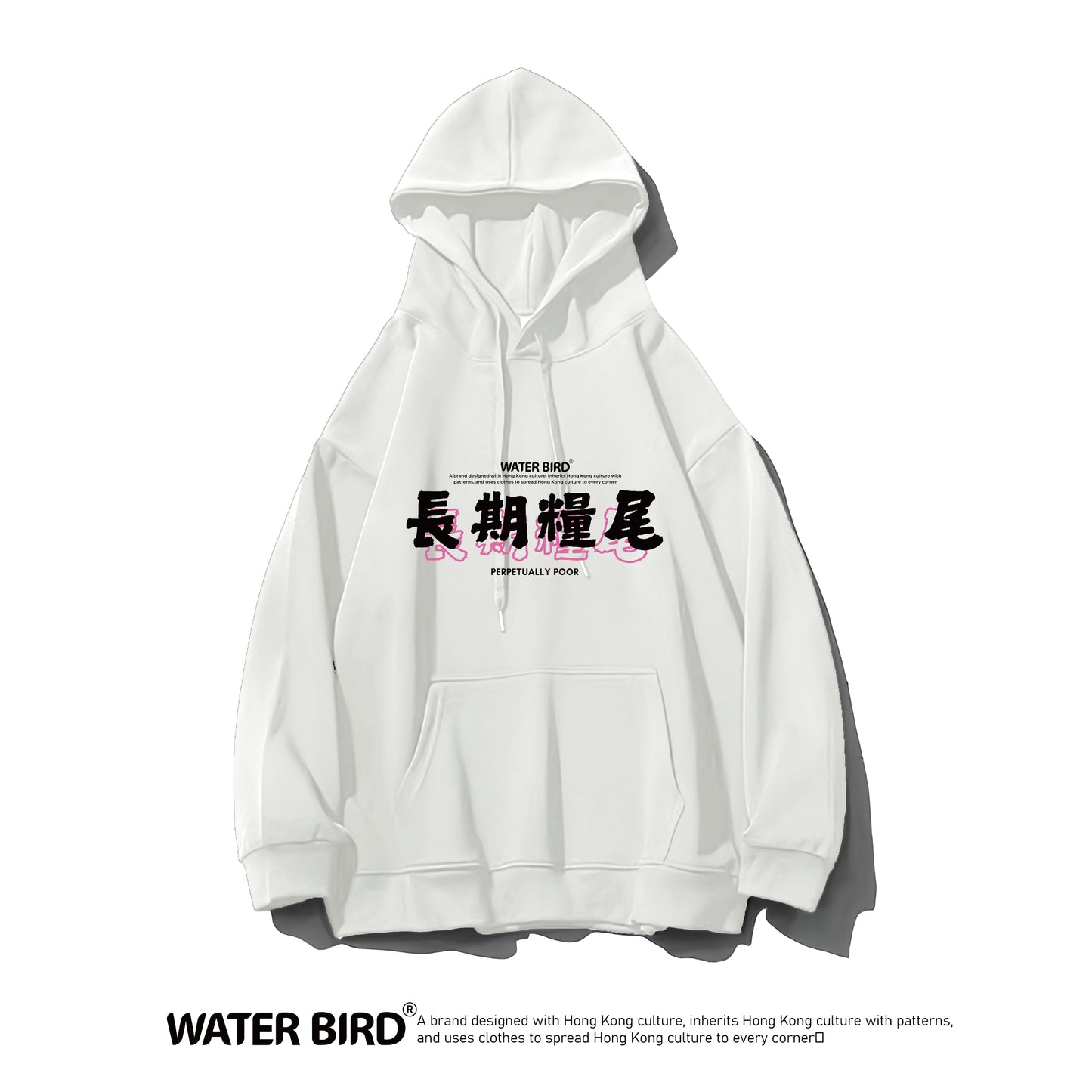 長期糧尾︱衛衣(有帽)