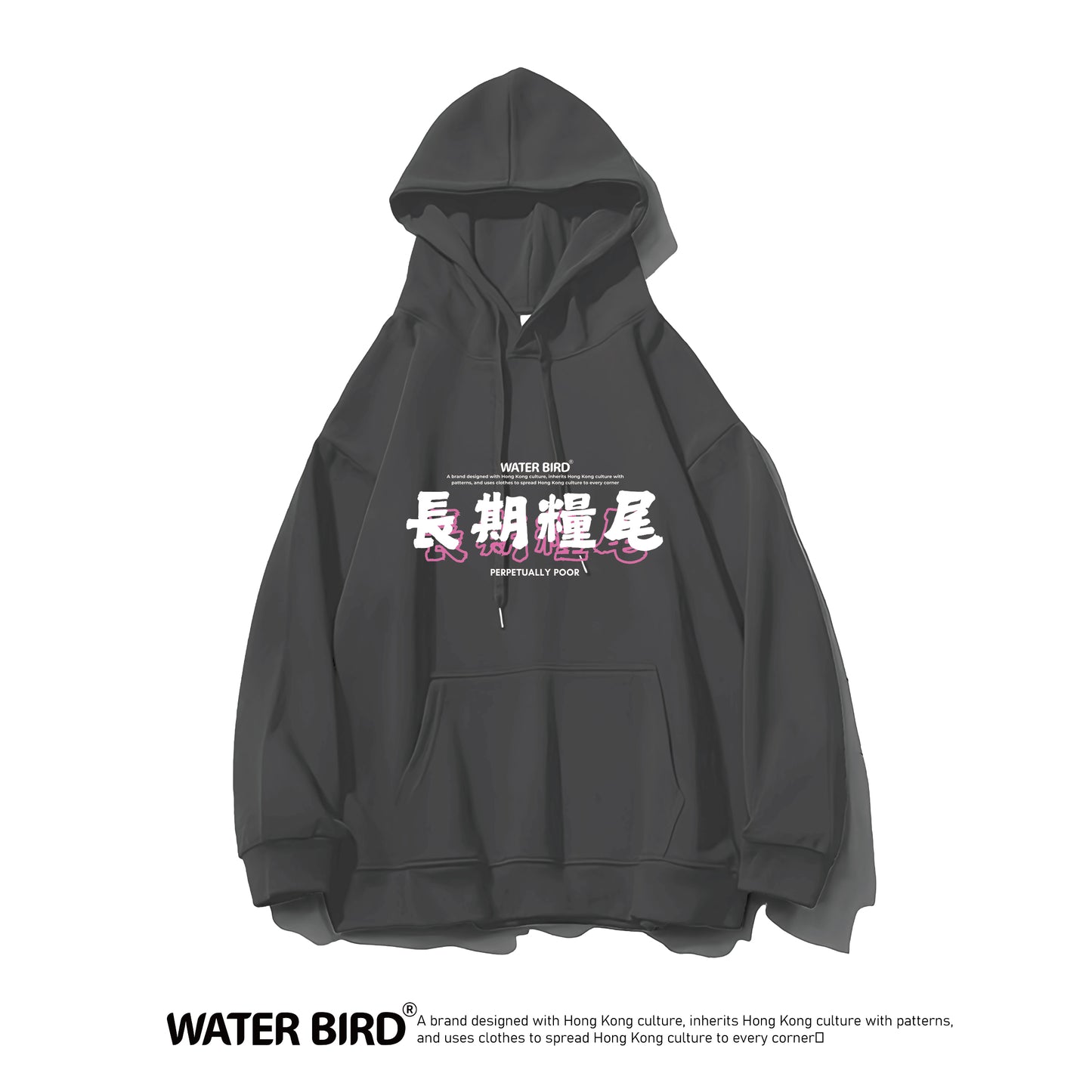 長期糧尾︱衛衣(有帽)