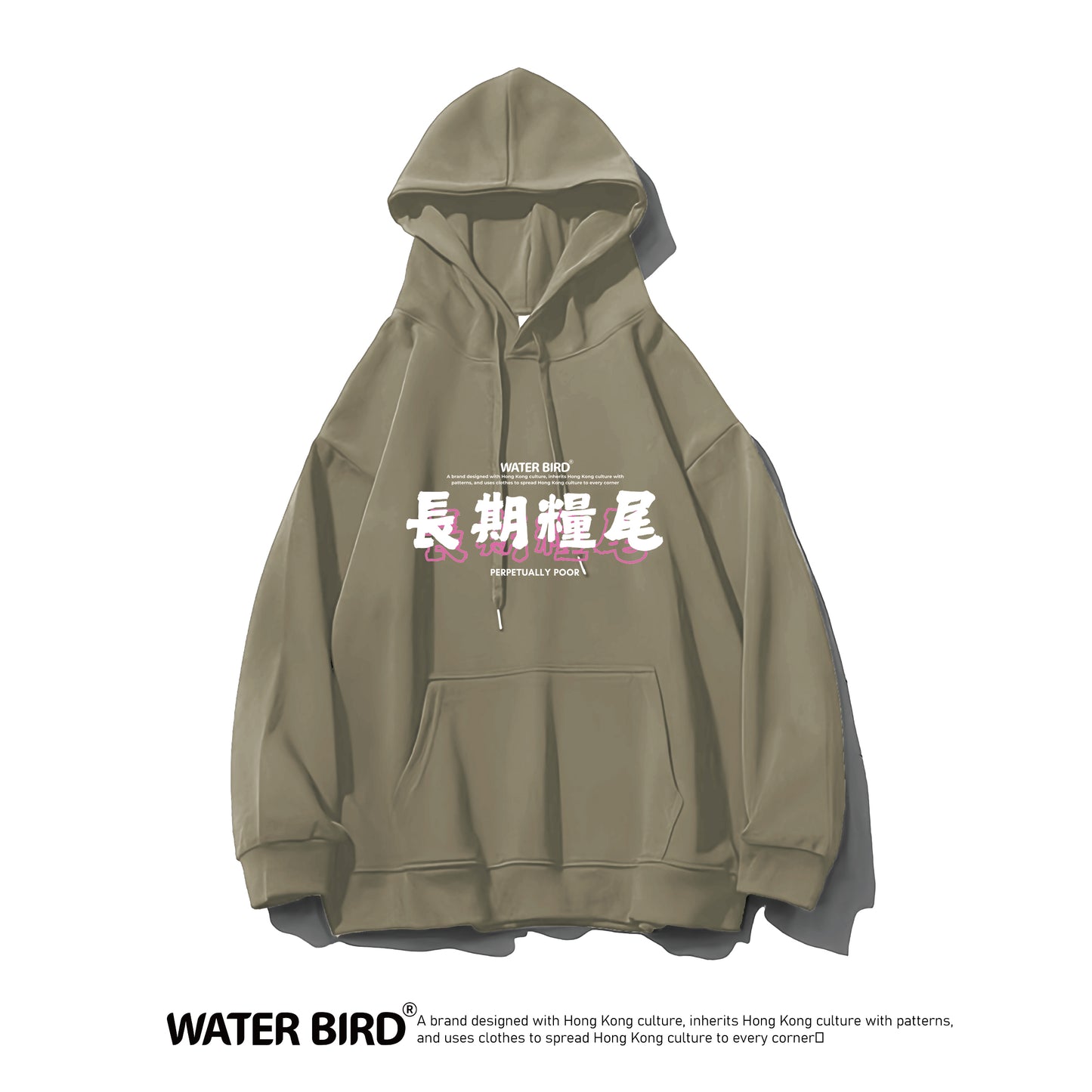 長期糧尾︱衛衣(有帽)