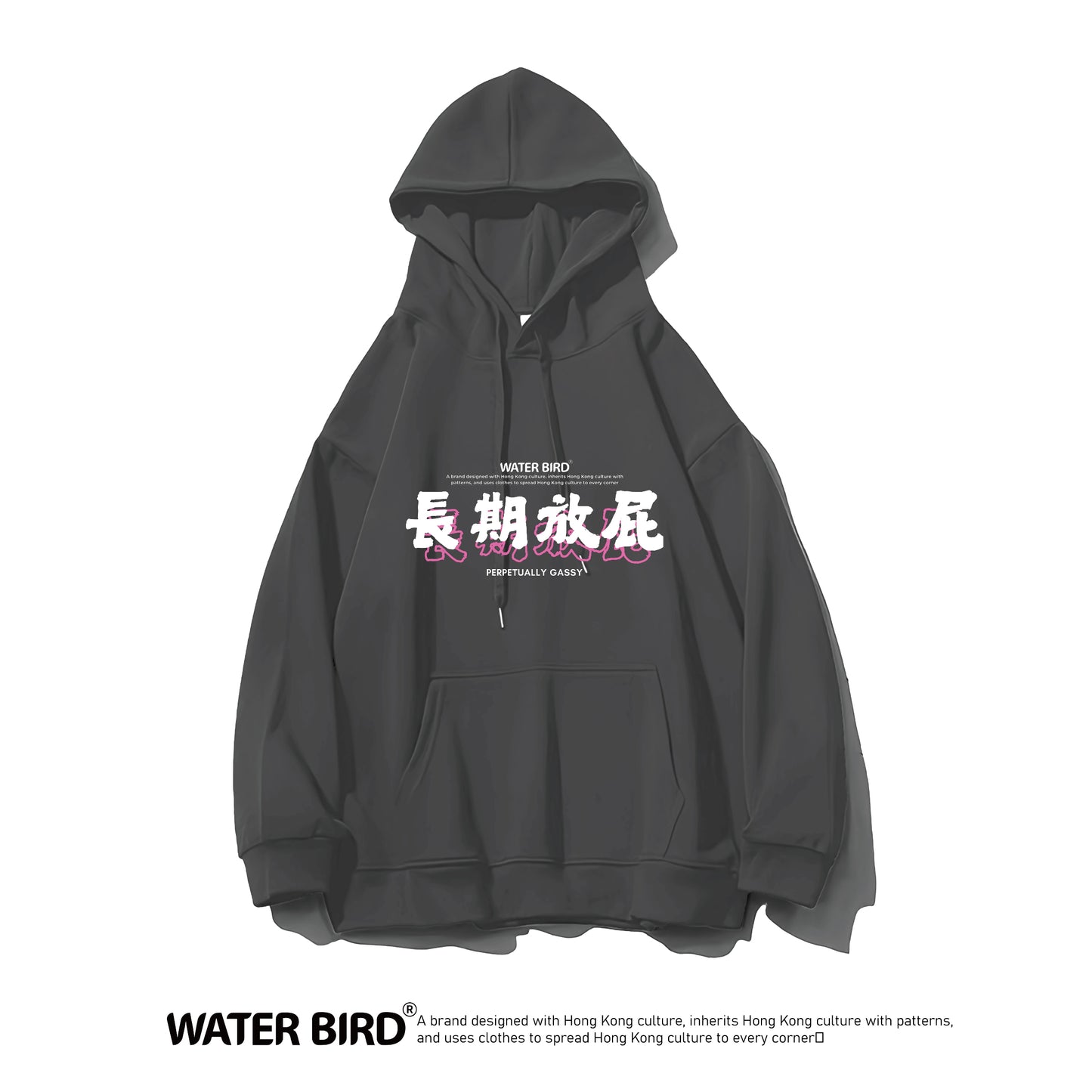 長期放屁︱衛衣(有帽)