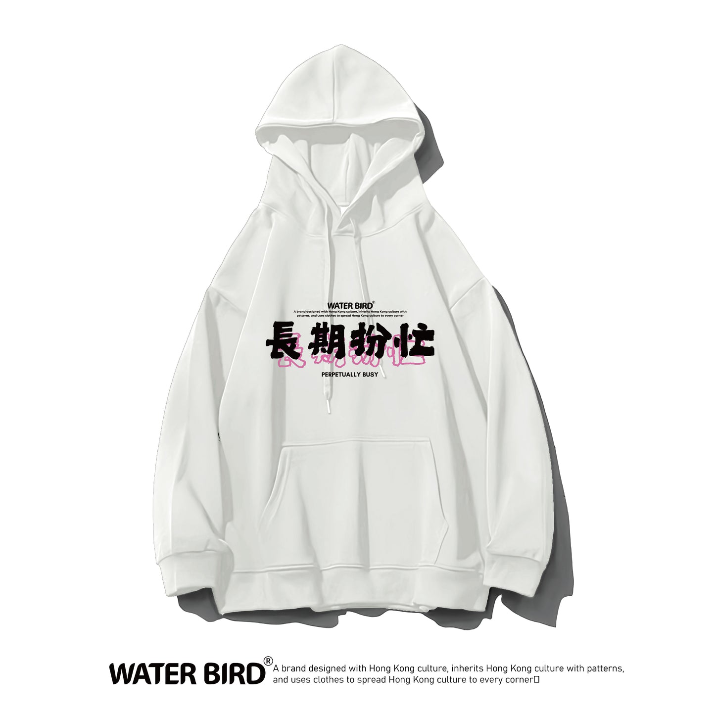 長期扮忙︱衛衣(有帽)