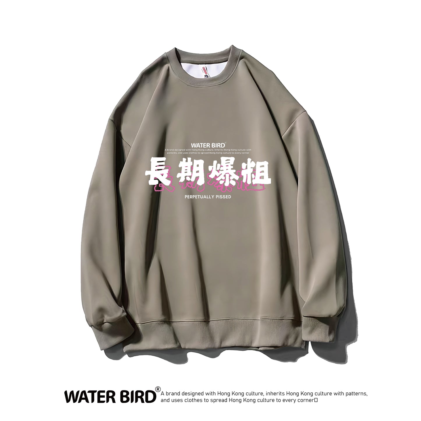 長期爆粗︱衛衣(無帽)