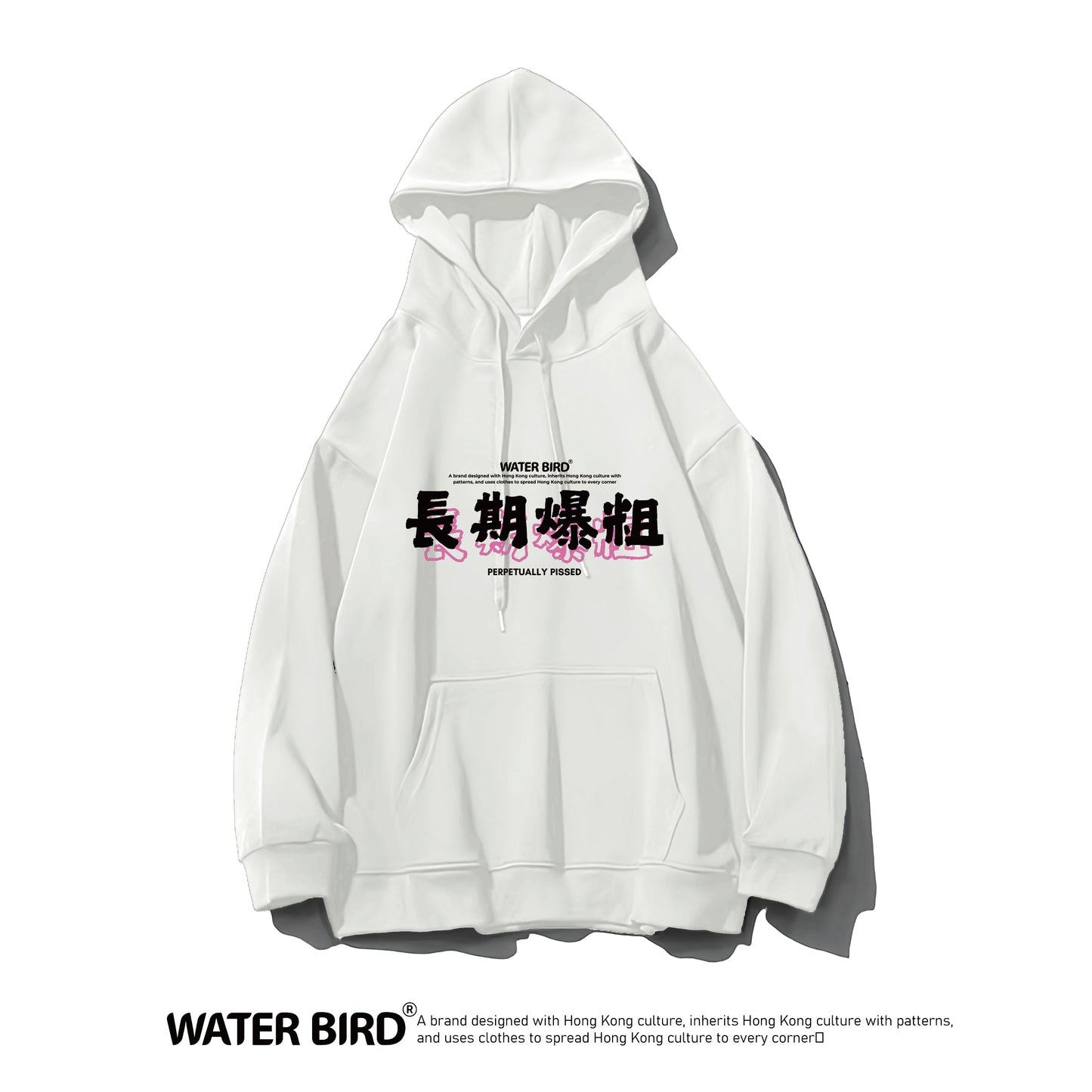 長期爆粗︱衛衣(有帽)