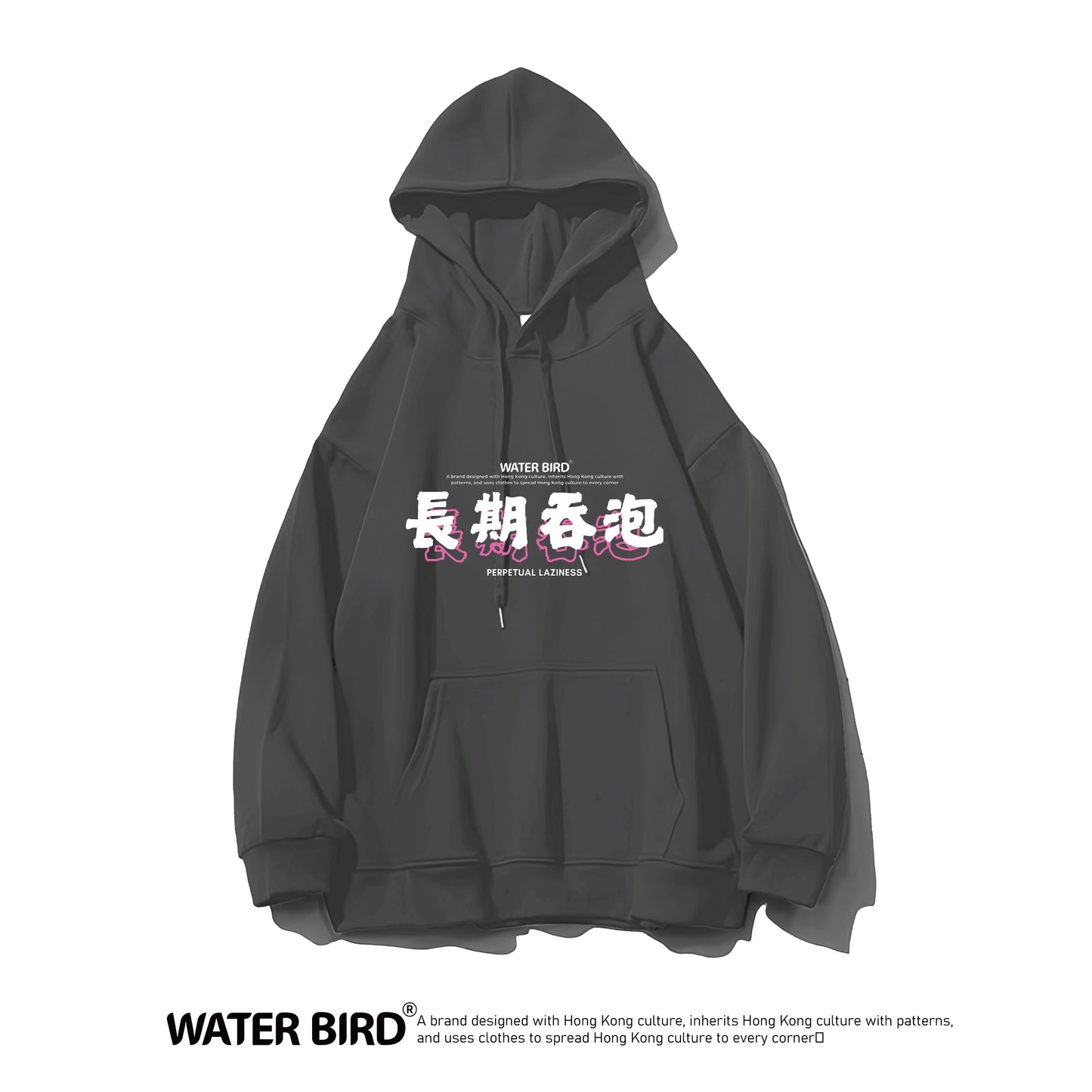 長期吞泡︱衛衣(有帽)