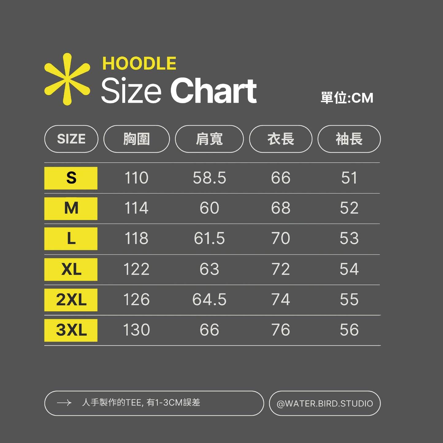 長期肚餓︱衛衣(無帽)