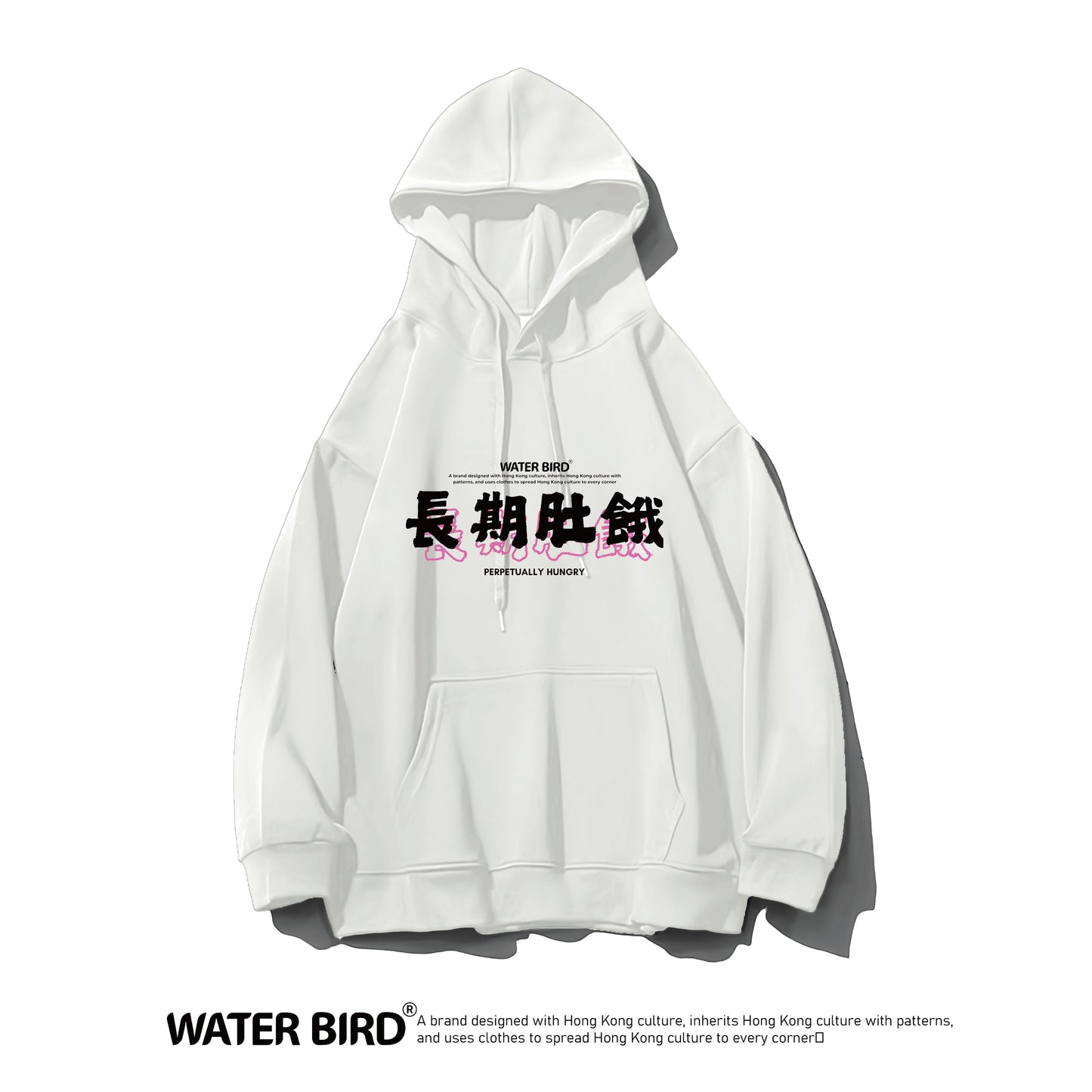 長期肚餓︱衛衣(有帽)