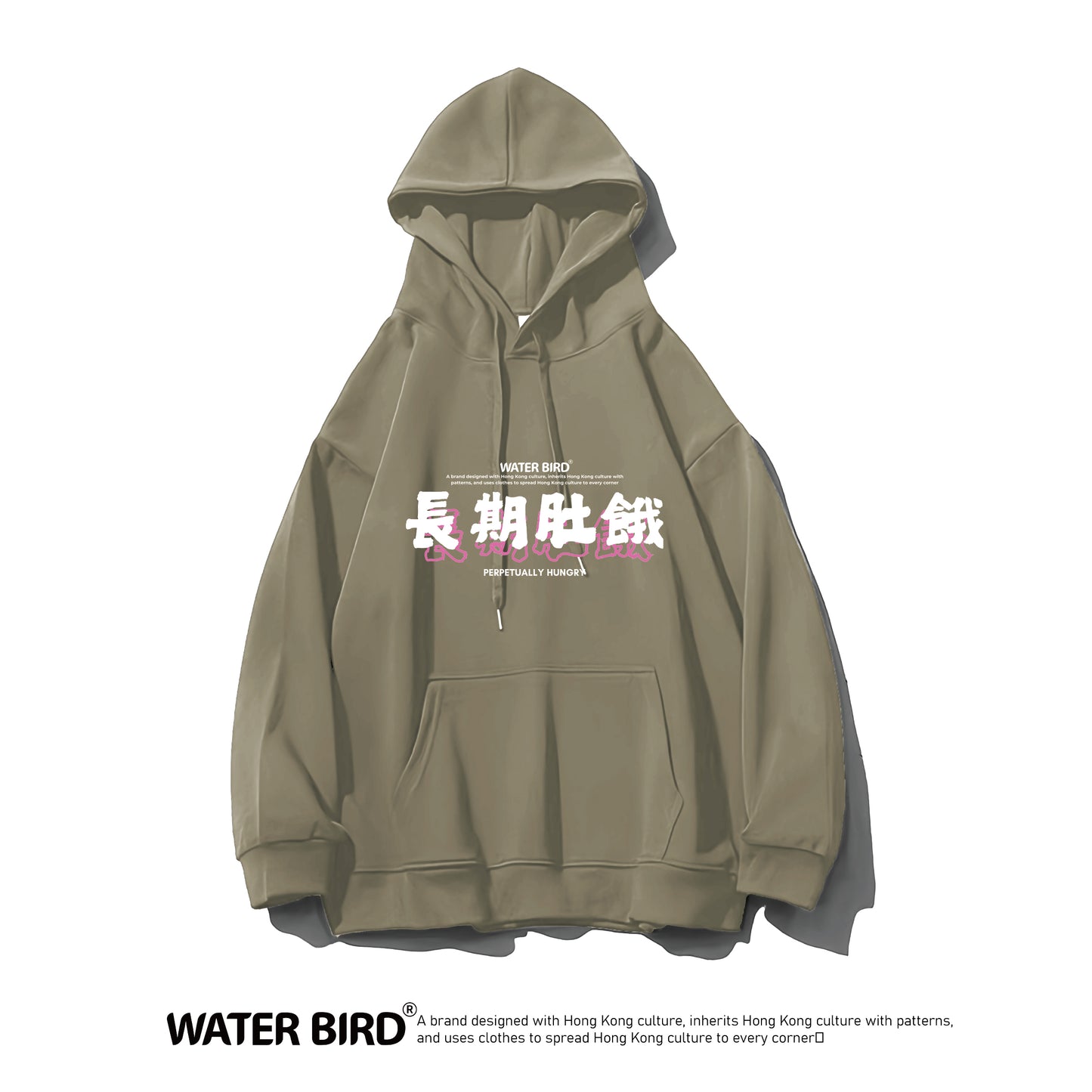 長期肚餓︱衛衣(有帽)