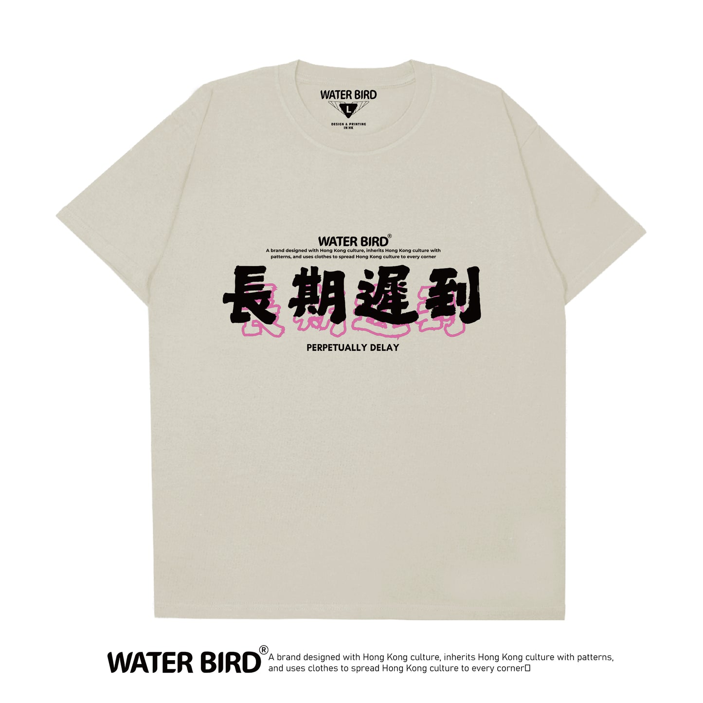 長期遲到︱T-Shirt