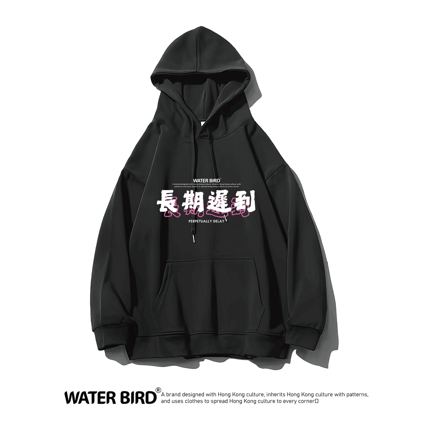 長期遲到︱衛衣(有帽)