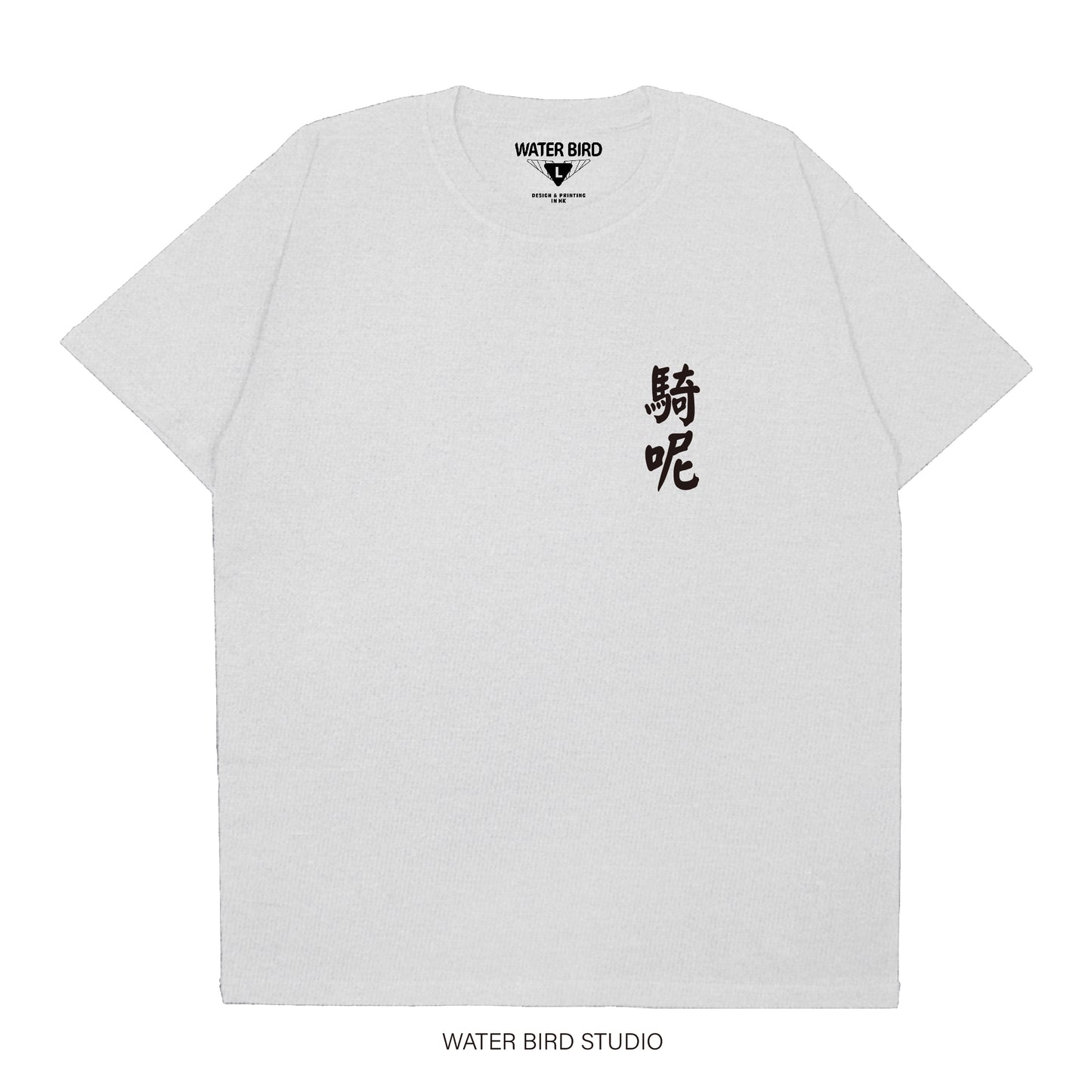 騎呢TAG︱T-Shirt