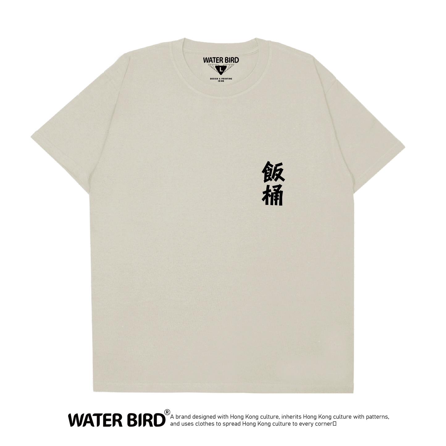 飯桶TAG︱T-Shirt