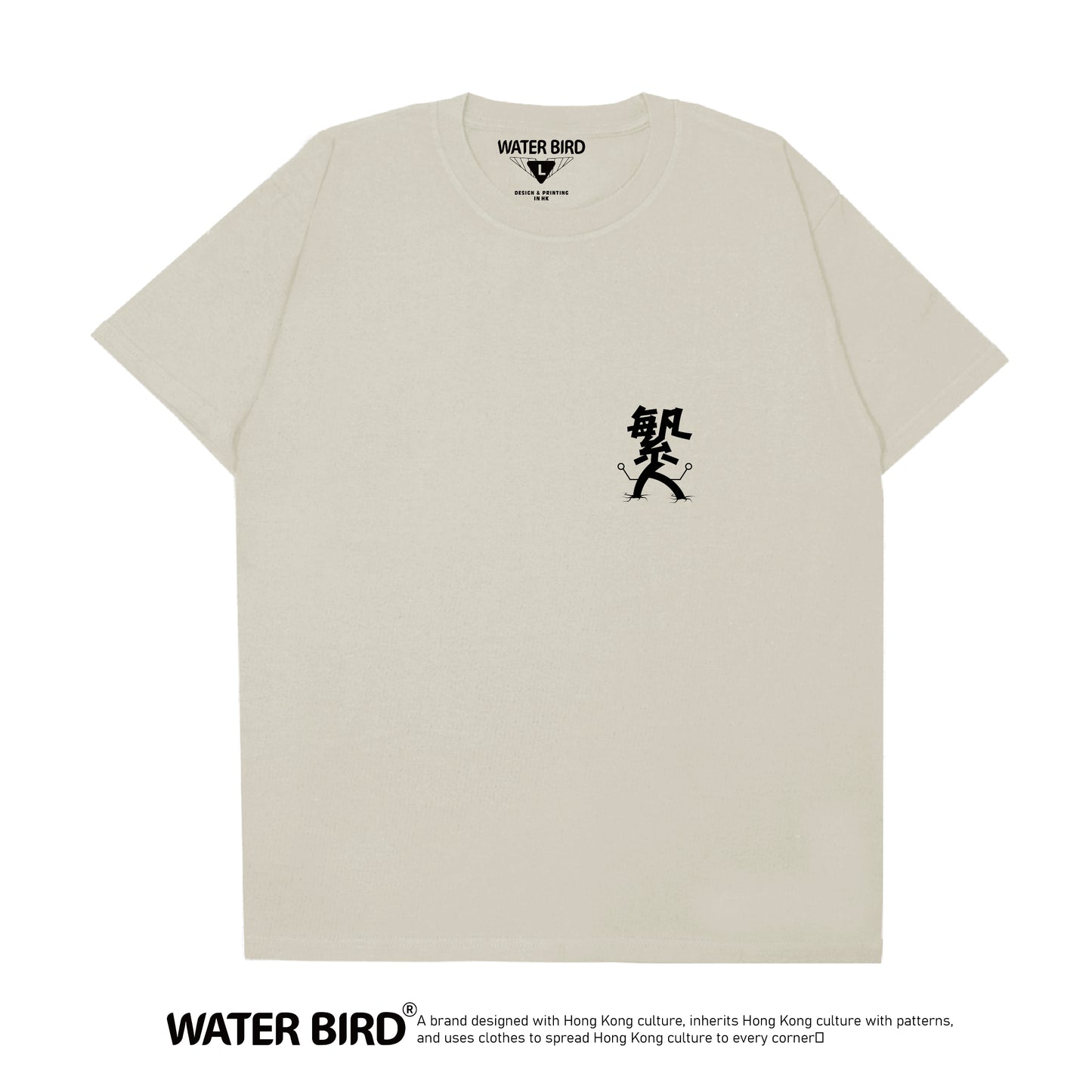 凡人TAG︱T-Shirt