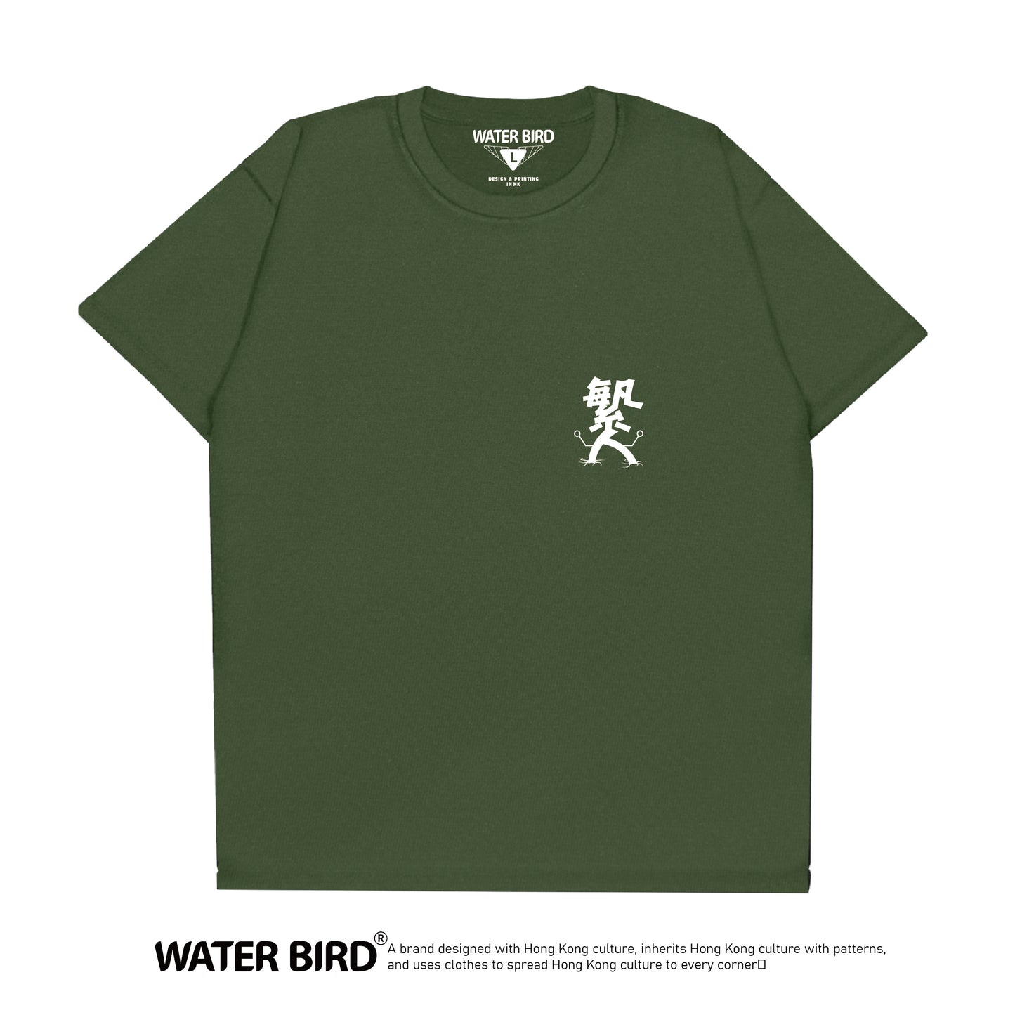凡人TAG︱T-Shirt