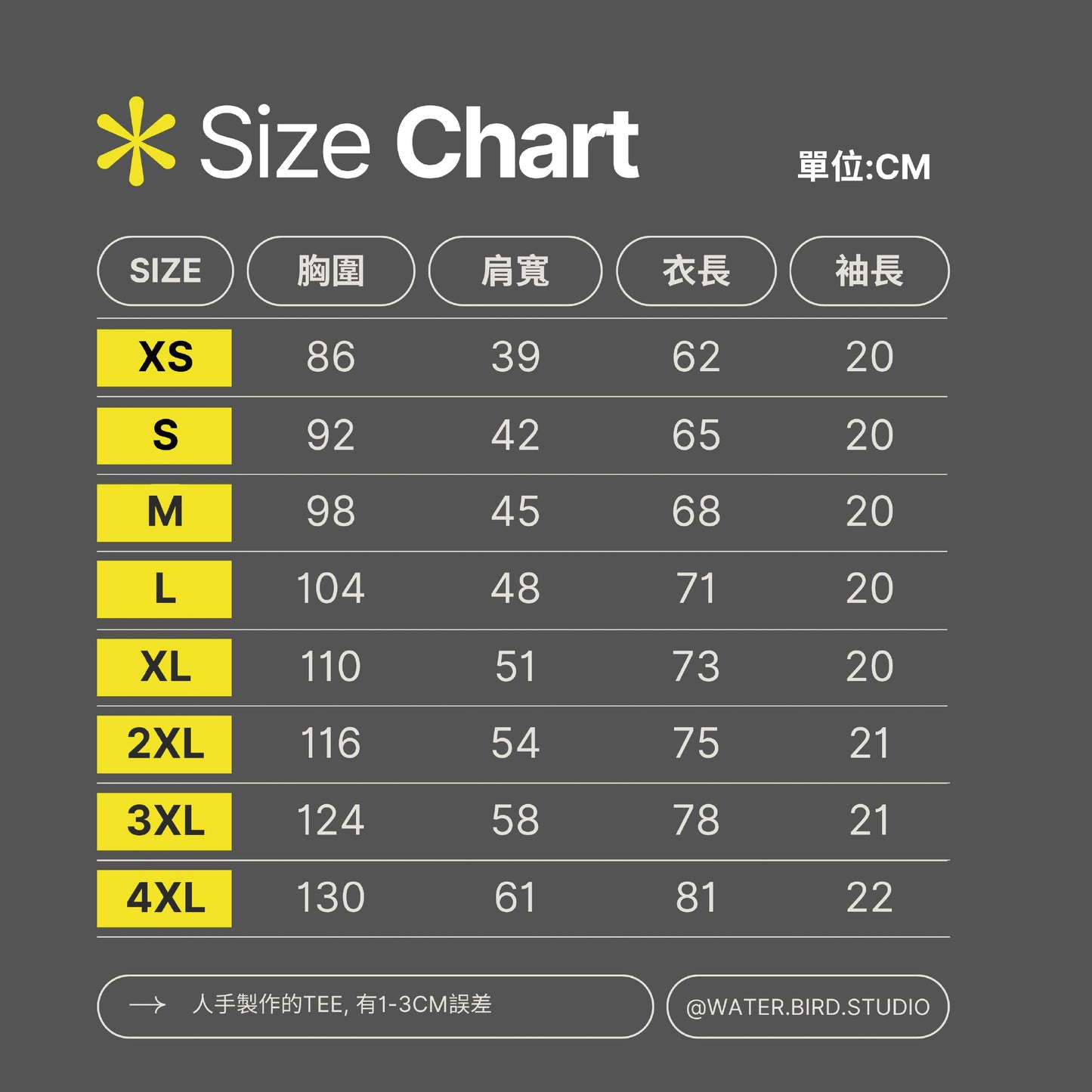 奴隸獸TAG︱T-Shirt