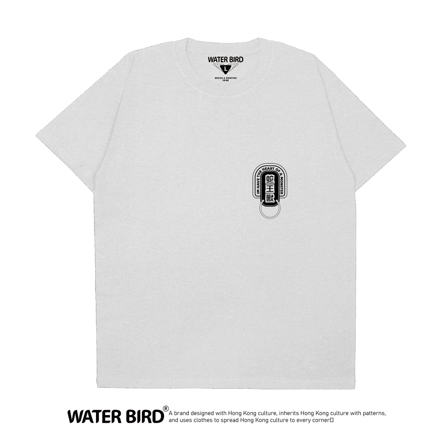 蛇王獸TAG︱T-Shirt