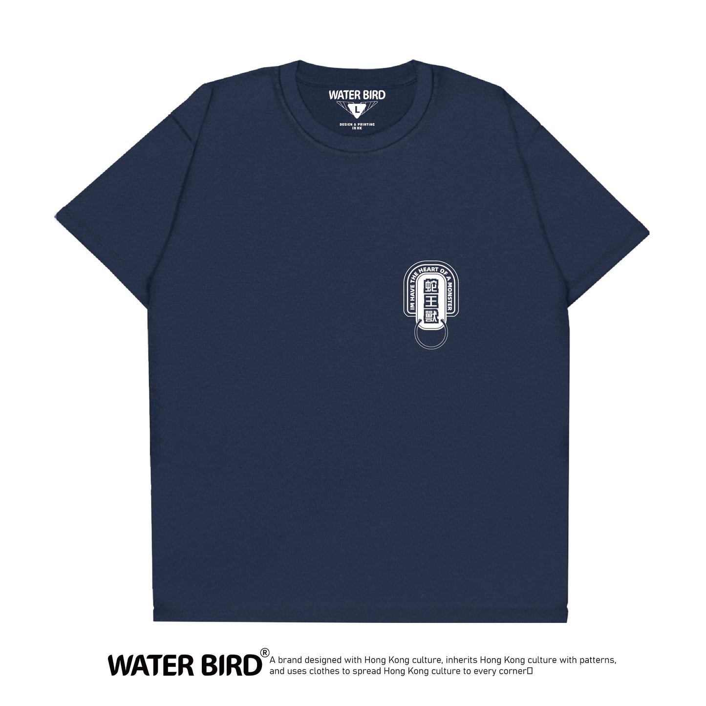 蛇王獸TAG︱T-Shirt