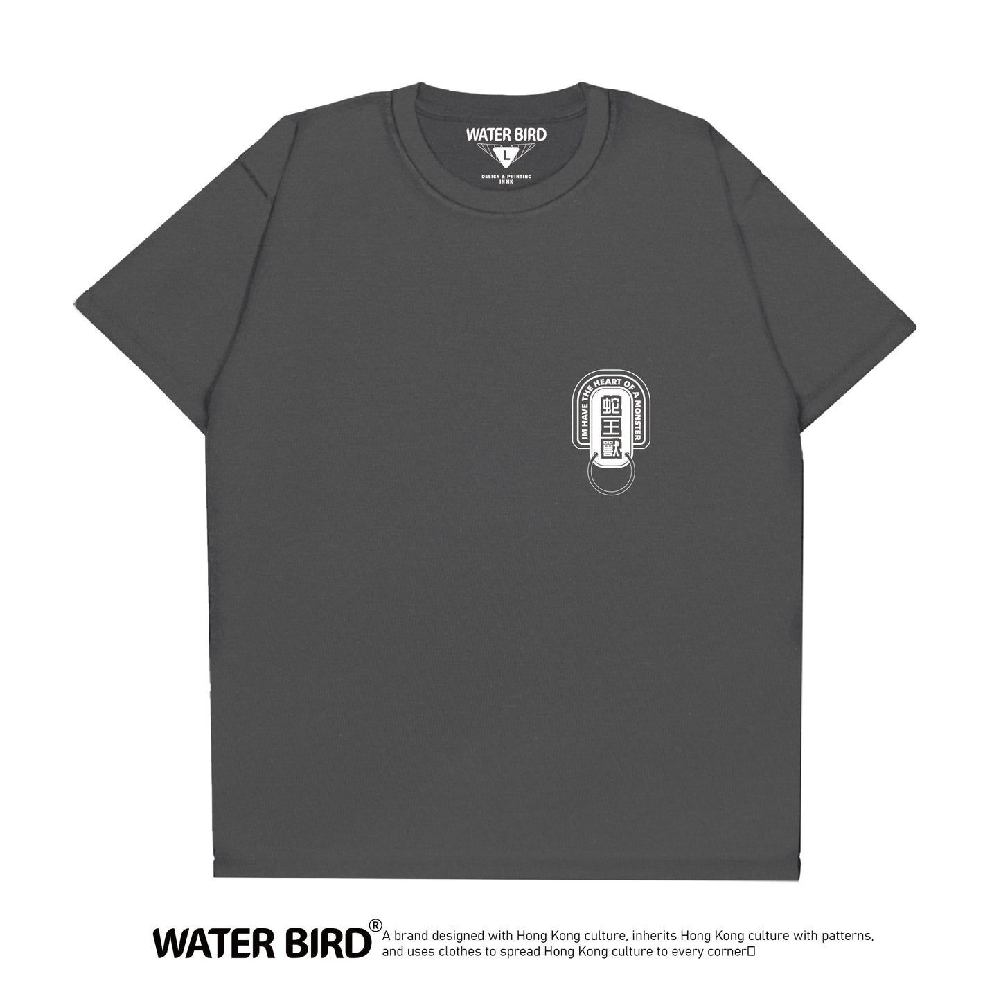 蛇王獸TAG︱T-Shirt