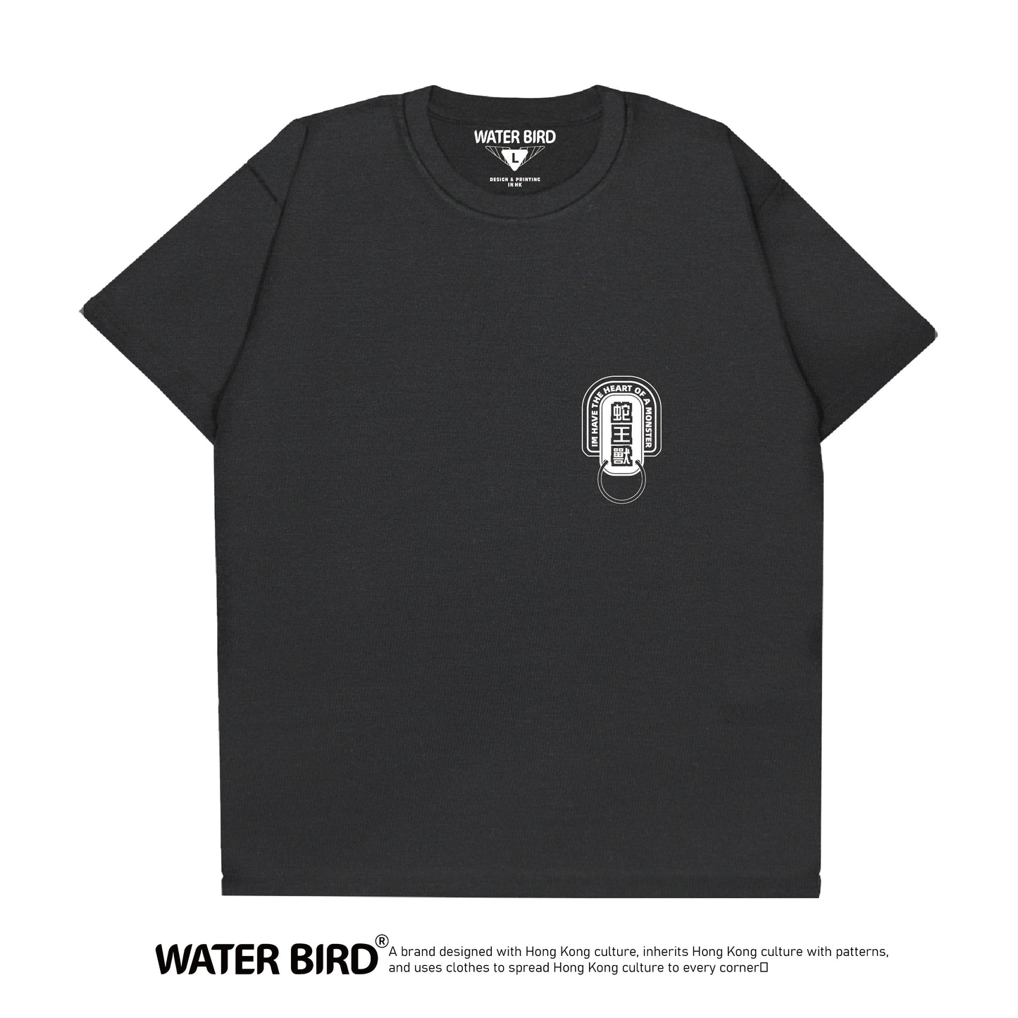 蛇王獸TAG︱T-Shirt