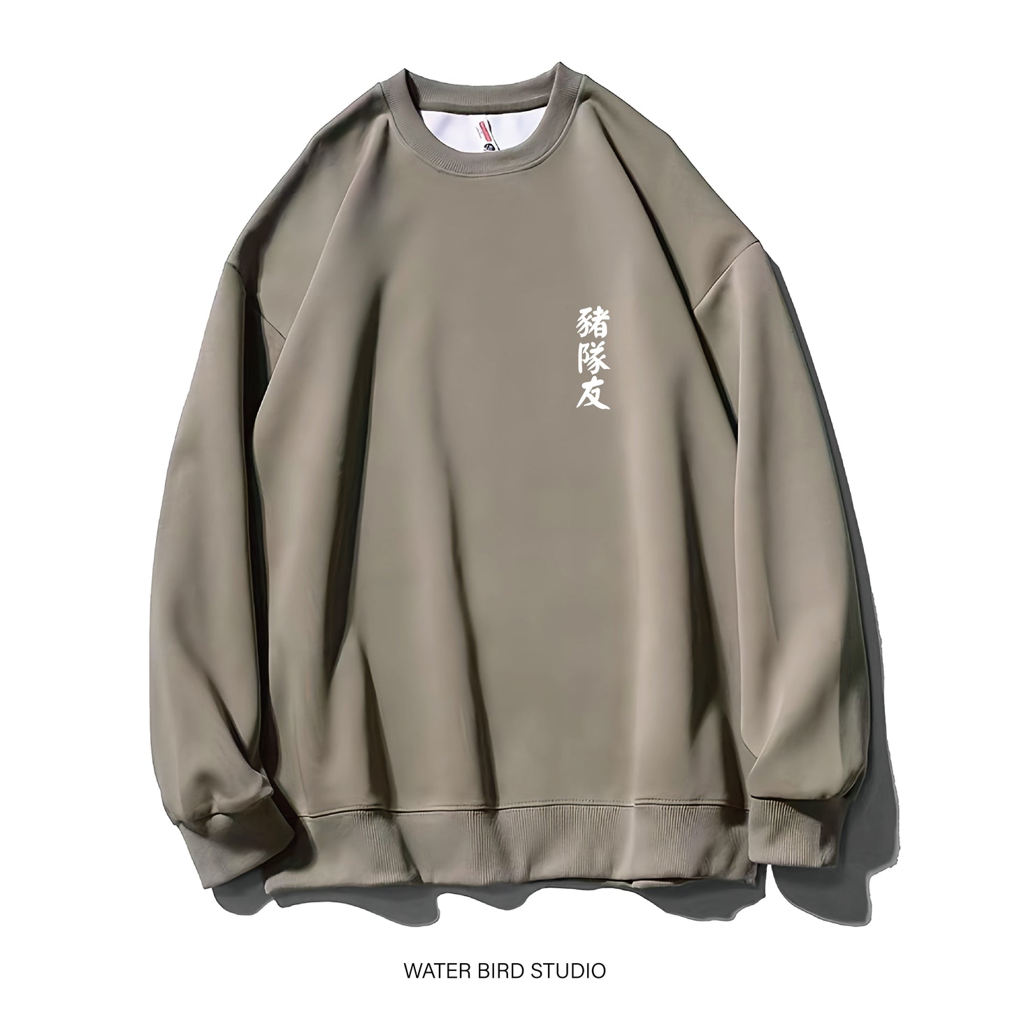 豬隊友-衛衣(無帽)
