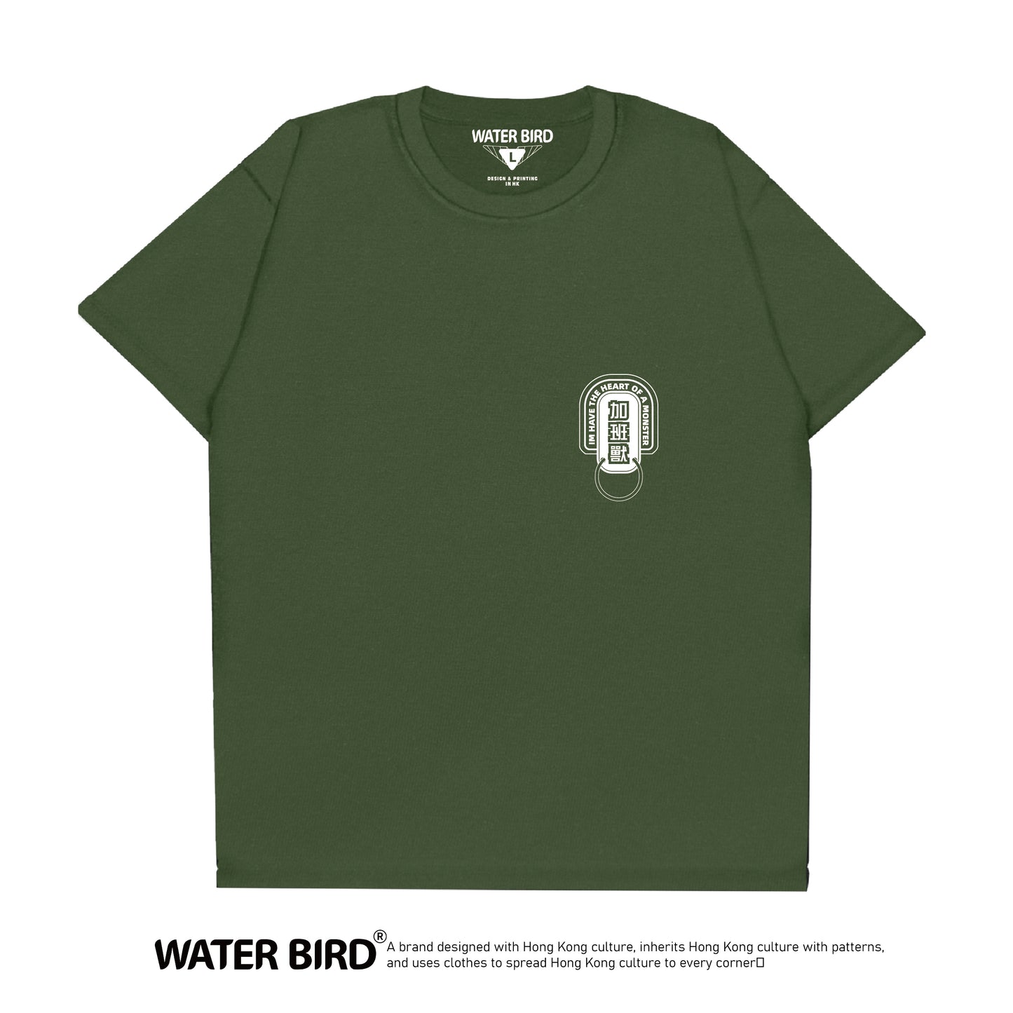 加班獸TAG︱T-Shirt