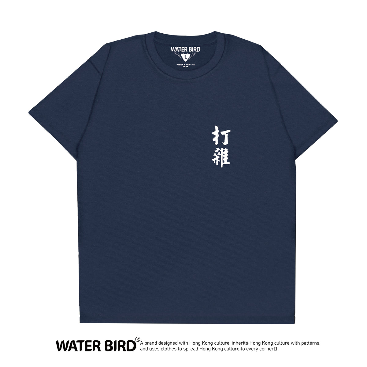 T-Shirt︱現貨