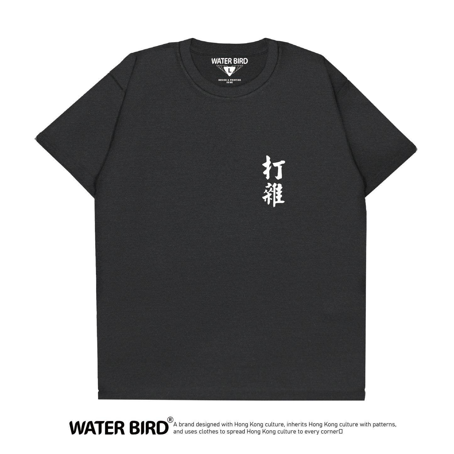 T-Shirt︱現貨