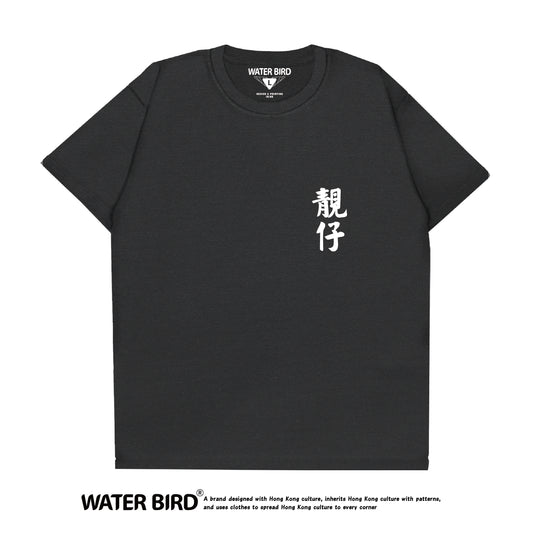 靚仔TAG︱T-Shirt