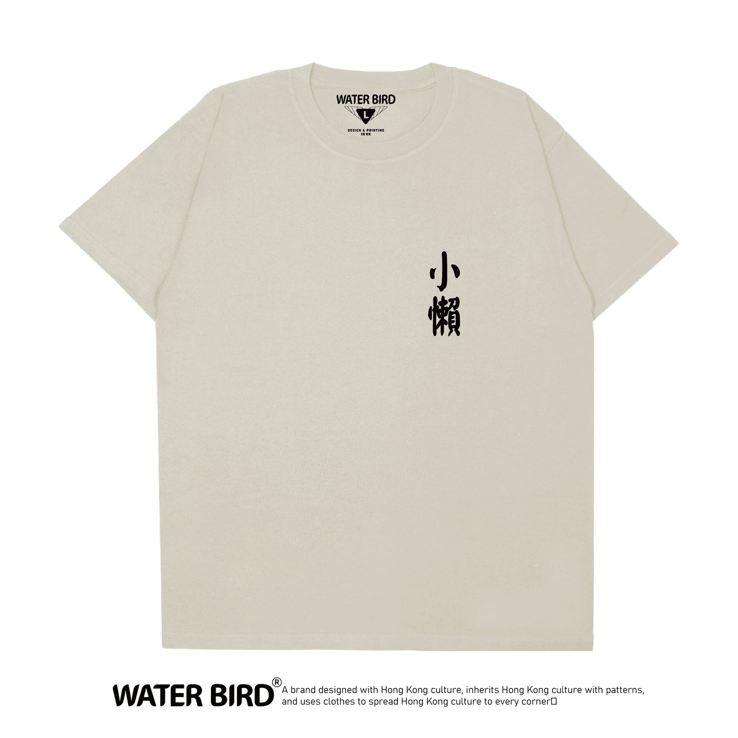 小懶TAG︱T-Shirt