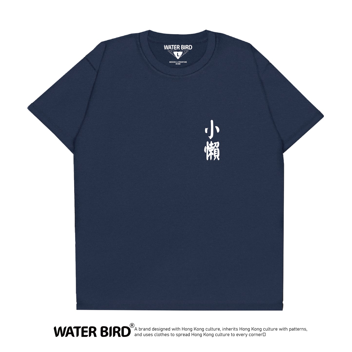 小懶TAG︱T-Shirt