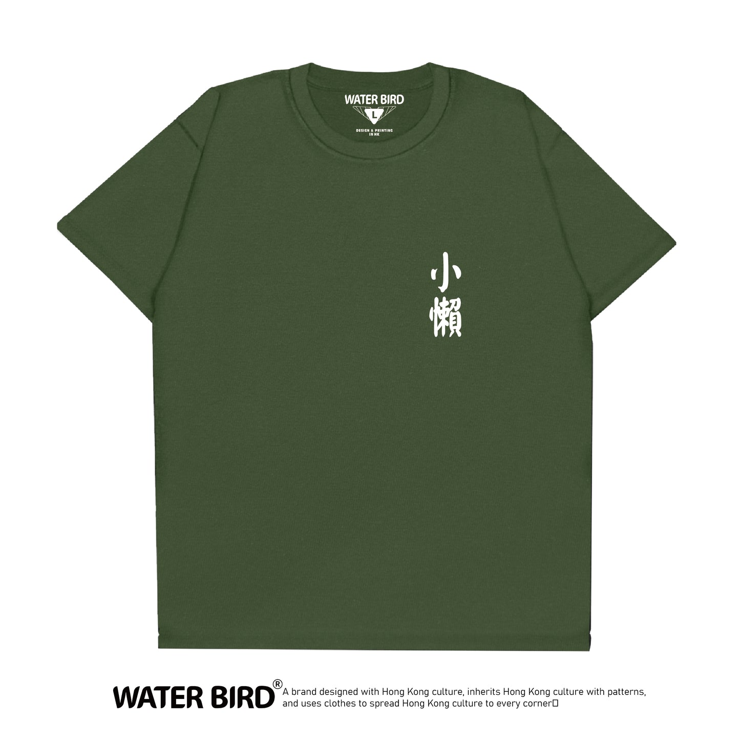 小懶TAG︱T-Shirt