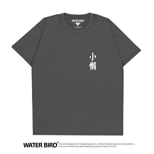 小懶TAG︱T-Shirt