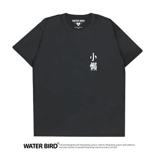 小懶TAG︱T-Shirt
