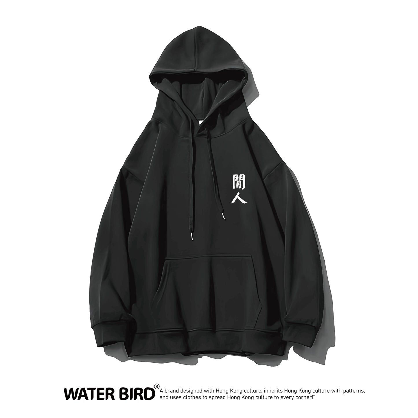 閒人TAG︱衛衣(有帽)