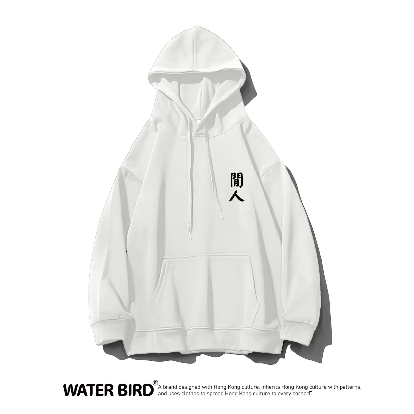 閒人TAG︱衛衣(有帽)