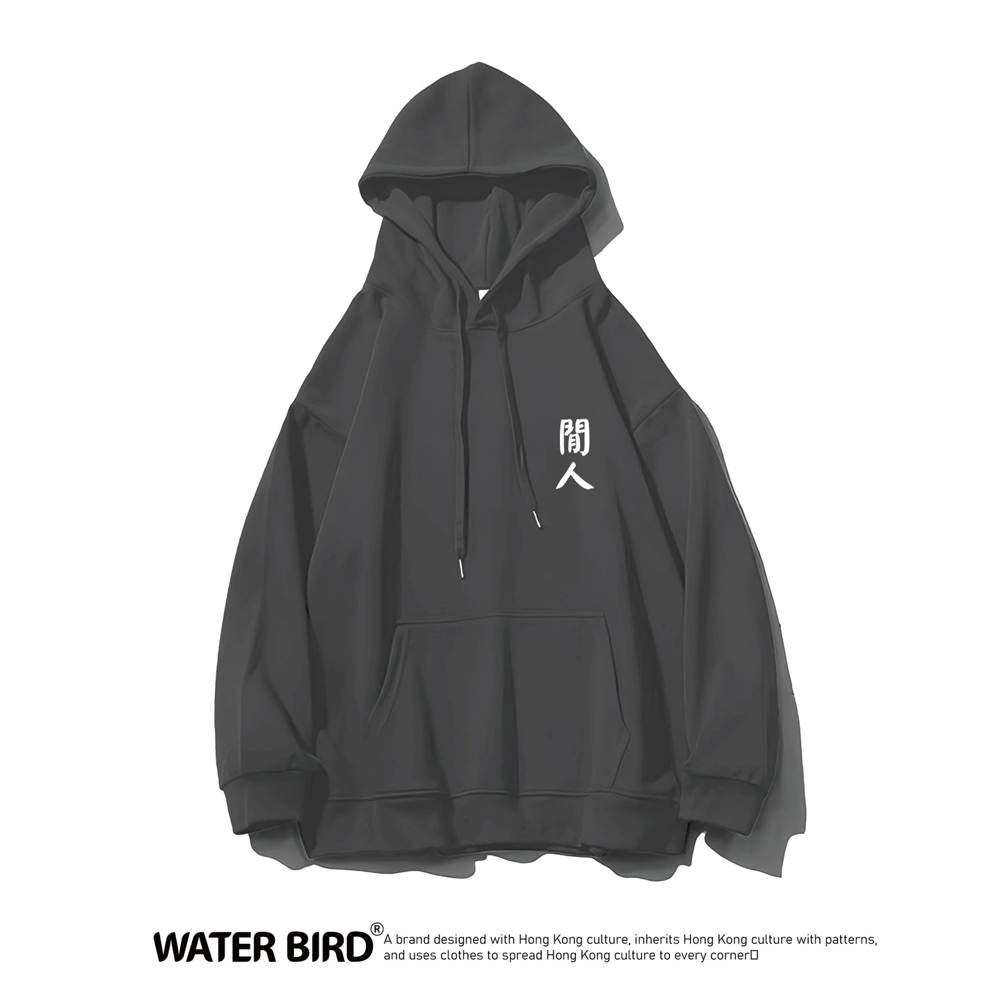 閒人TAG︱衛衣(有帽)