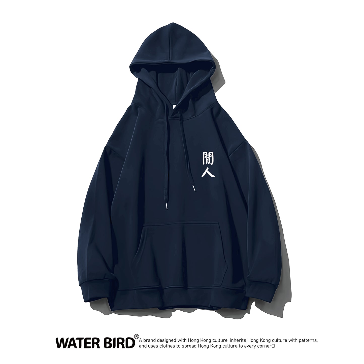 閒人TAG︱衛衣(有帽)