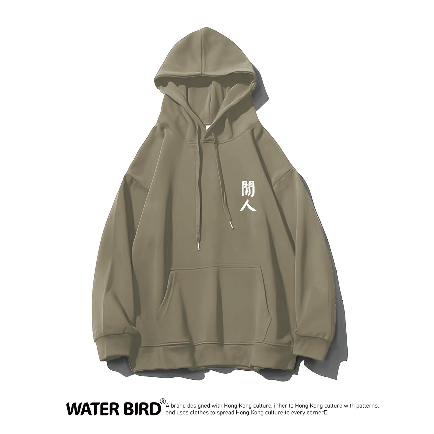 閒人TAG︱衛衣(有帽)