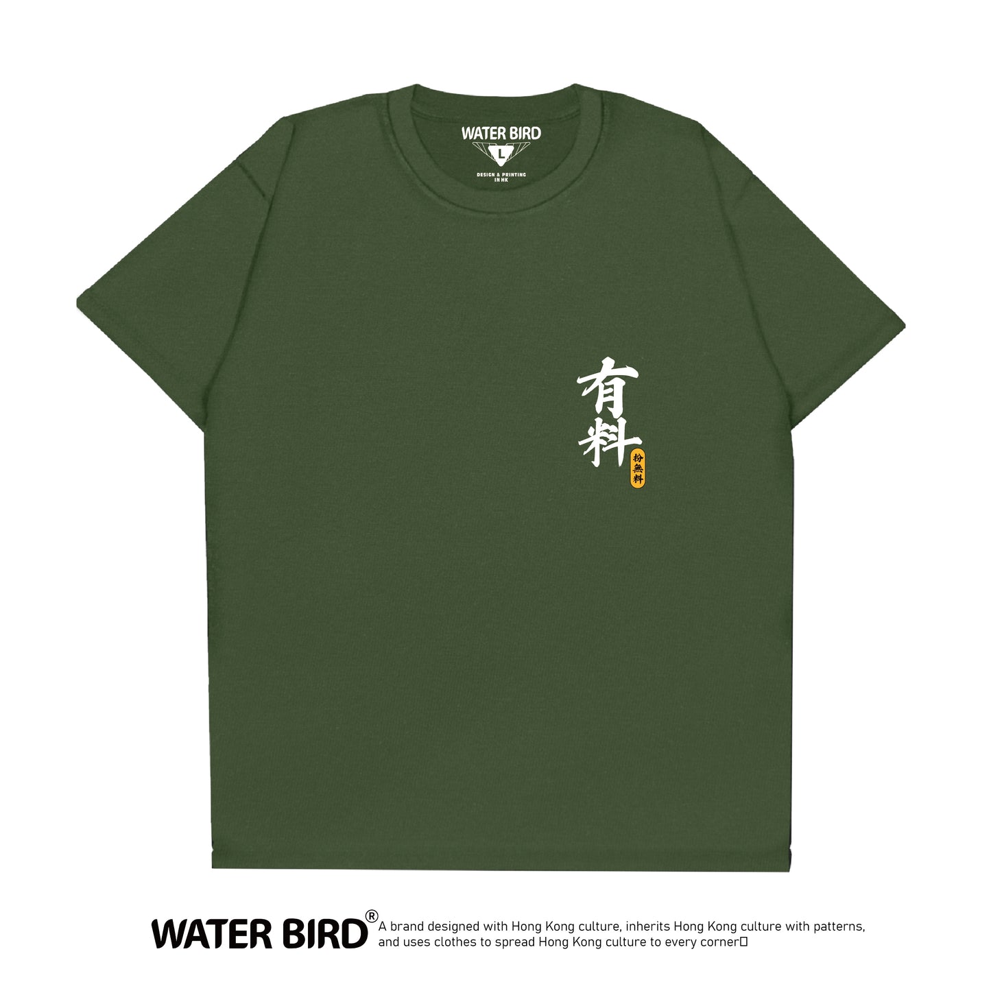 T-Shirt︱現貨