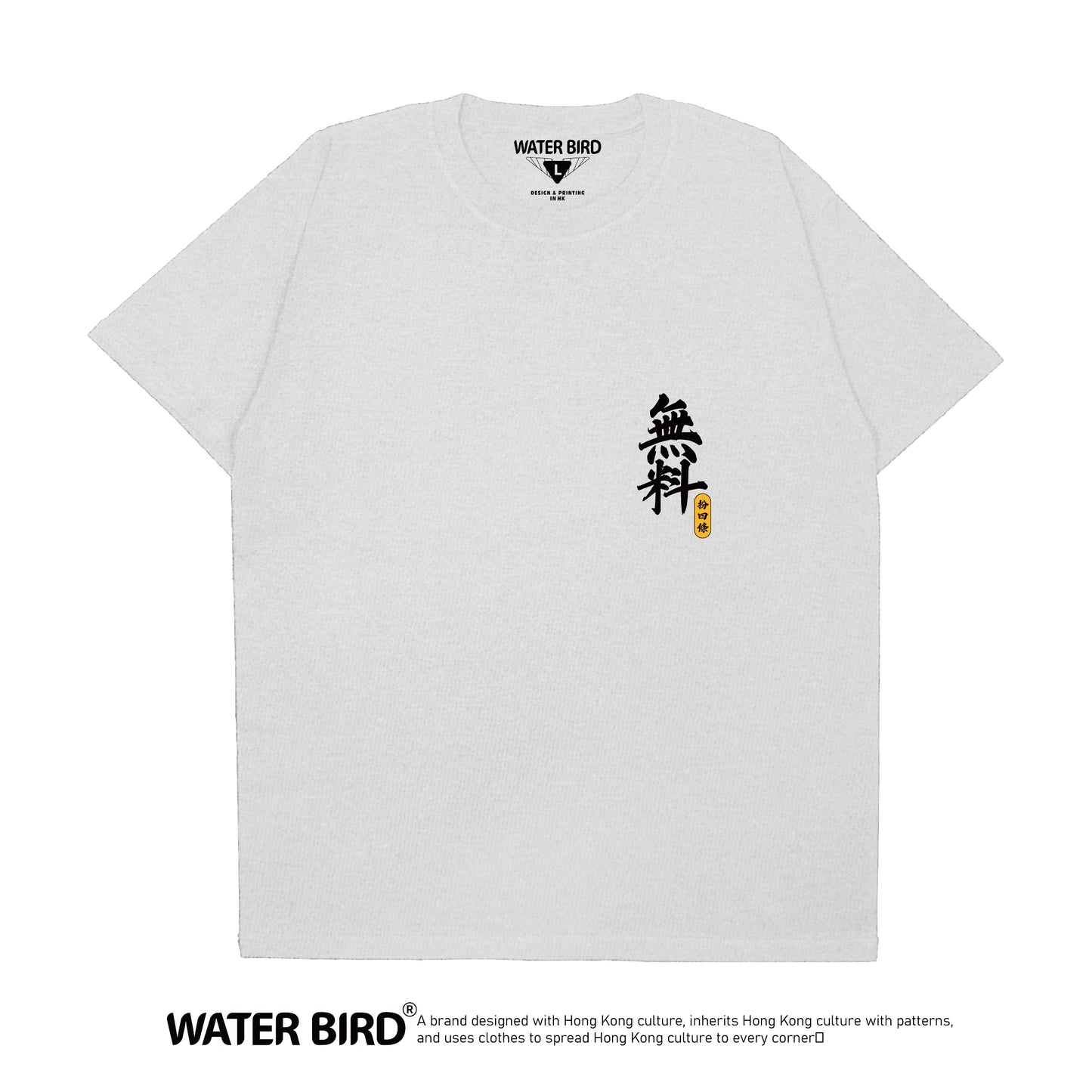 T-Shirt︱現貨