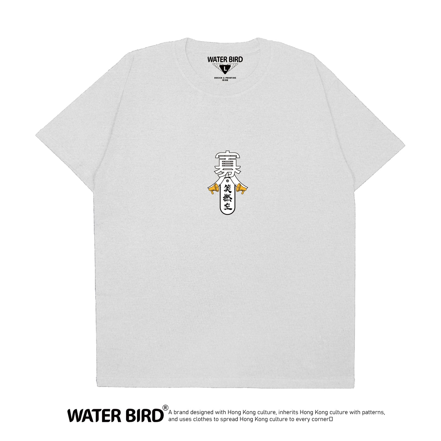 寡人笑撚左 TAG︱T-Shirt