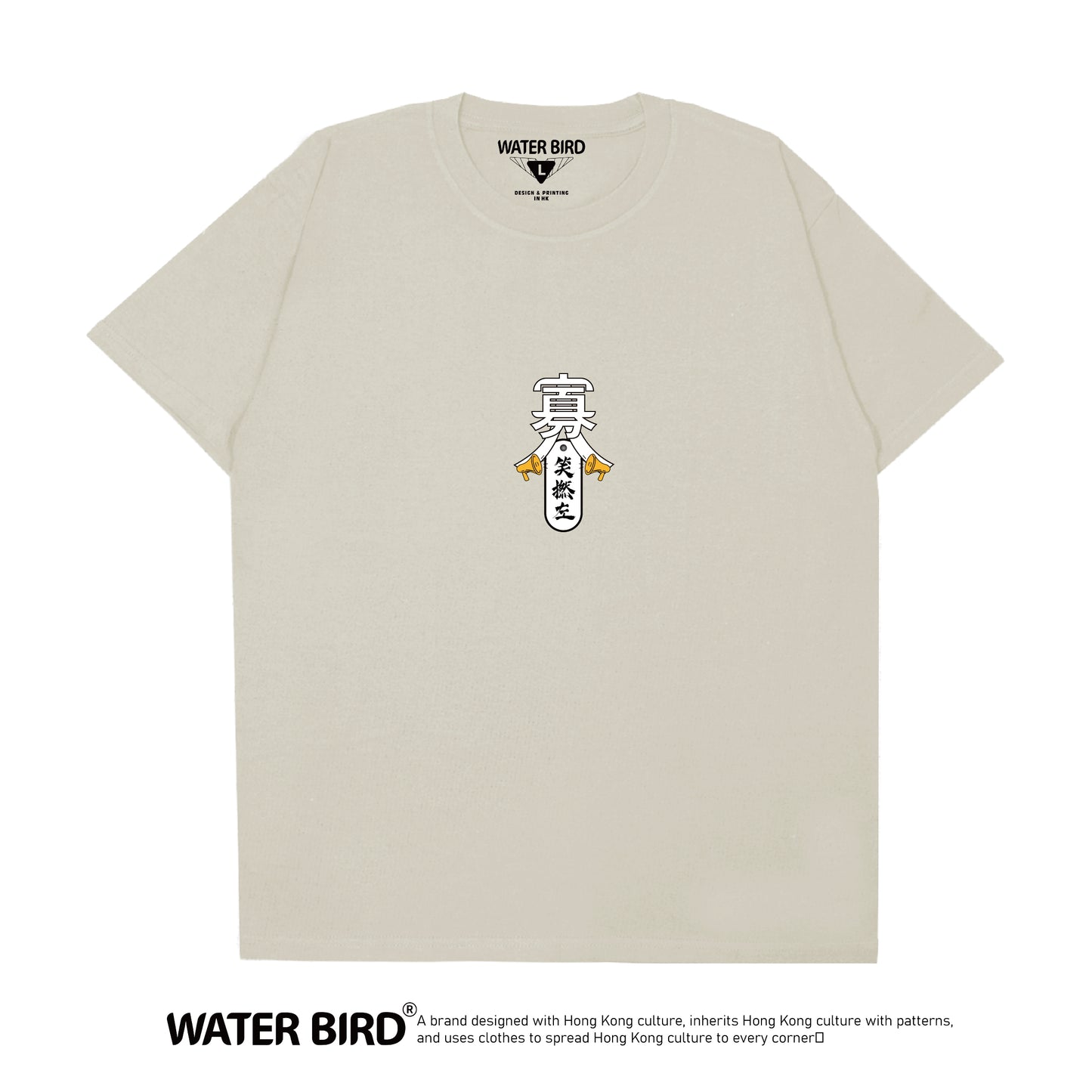 寡人笑撚左 TAG︱T-Shirt