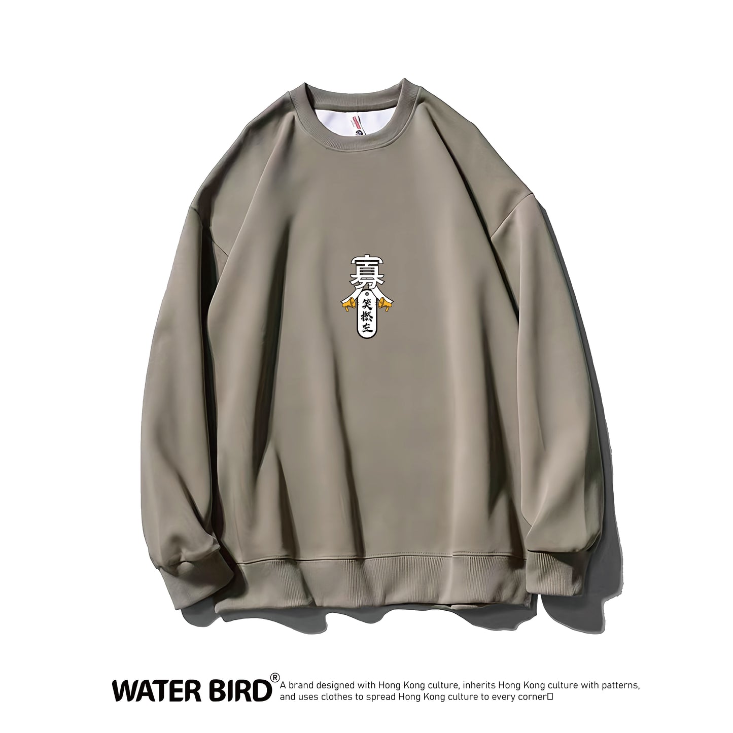 寡人笑撚左 TAG︱衛衣(無帽)